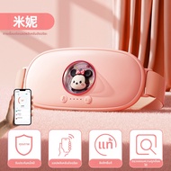 AIbaasaa | เข็มขัดบรรเทาปวด Warm Palace