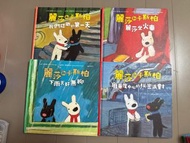 麗莎和卡斯柏 （一套四本不散賣）