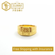 TURBO [999G] "Fa" 5G Ring 发字方面5G戒指