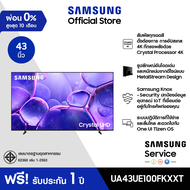 จัดส่งฟรี Online Exclusive] SAMSUNG 43 นิ้ว Crystal UHD UE100F 4K SMART TV (2025) UE100F Series รุ่น