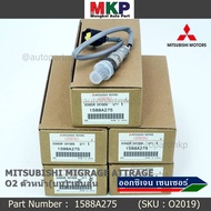***พิเศษ*** ออกซิเจน เซนเซอร์ใหม่แท้ Mitsubishi Mirage Attrageปี 2013-2019 ออกซิเจนเซ็นเซอร์ ตัวบน