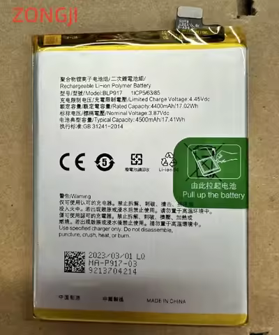 New Battery 4400mAh/4500mAh BLP917 Battery For BLP917 Mobile Phone Batteries +Tools
