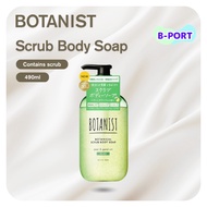 BOTANIST Botanical Scrub Body Soap Dewy (Mildly Acidic, Exfoliating)