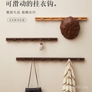 Hanger Wall Hanger Wall Hanging Wall Bedroom Adjustable Coat Hat Hook Solid Wood Creative Light Luxu