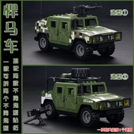 Compatible Lego Armored Vehicle Building Block Toys Military Figures Hummer Police Villain Special Forces Education