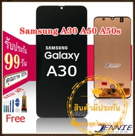 หน้าจอ Samsung A30 A50 A50s แถมฟรีชุดไขควง กาวติดโทรศัพท์ T8000( มีประกัน)