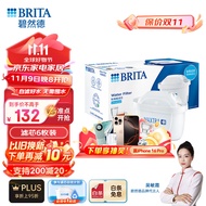 碧然德（BRITA） 家用滤水壶 净水壶滤芯 Maxtra 多效滤芯 6枚装