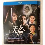 【In stock】Blu-ray Hong Kong Drama TVB Series / The Link / 1080P Full Version Hobby Collection UV32