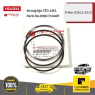 ISUZU 898171040T Piston Ring STD 4JK1 D-Max Year 2012-2015 Center Path