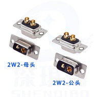 D-SUB High Current DB2 Male Head Female Head 2W2 2V2 3W3 7W2 5W5 8W8 9W4 17W2 Connector