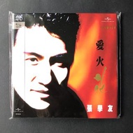 愛火花 SHM SACD（Made in Japan 編號：0679）/ 張學友