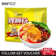 Luosifen Super Spicy Snail Rice noodle instant noodle