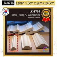 🧡Ready Stock🧡 Wainscoting 1.6cm x 2cm x 240cm LK8716 (Korea Made) PU (HARD) (BUKAN FOAM)/ DIY Wainscoting / Wall Skirt