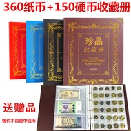 ZOZARA 360สกุลเงินกระดาษและ150เหรียญโปรดหนังสือคุ้มครองเหรียญปีนักษัตร-เหรียญทองแดงที่ระลึกและหนังสือเหรียญธนบัตรสำหรับนักสะสม-ของขวัญแปลกใหม่