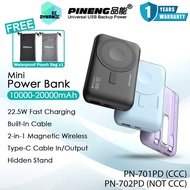 Pineng PN-701 (CCC) 10000mAh Powerbank Magnetic Wireless Power Bank Pineng PN-702 20000mAh Powerbank