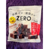 Zero Chocolate (21pcs)