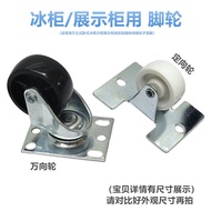 Suitable for Freezer Display Casters Casters Directional Freezer Accessories Casters Freezer Univers