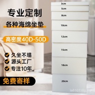 50D Butt Cushion Sofa Cushion 60D Solid High Density Sofa Thickened Cushion Hardened Foam Memory Foa