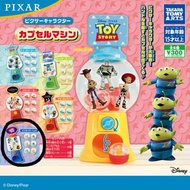 Pixar Inside Out 扭蛋機扭蛋