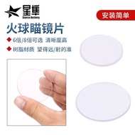 Sg Ball Sight AV Series Lens 31/41 Model Archery Sight Magnifier 6/8 Times Optional Bow Arrow Resin 