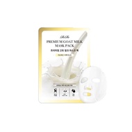 rire premium goat milk mask pack