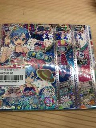 星光樂園卡