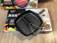 台灣製露營不沾烤盤煎烤燒烤/可拆式手柄/瓦斯電磁爐專用
