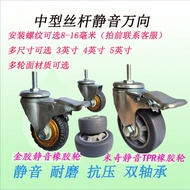 Stall Wheels 4 Pack Shopping Cart Wheels Dining Cart Wheels Mute Wheels 8mm Rubber Type m8