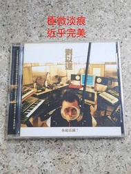 ( 金碟HDCD ) 劉以達 -水底樂園
