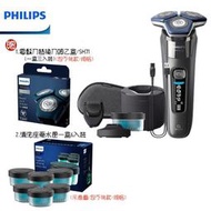 【大王家電館】【贈原廠盒裝備用刀頭+清洗座專用清潔液】PHILIPS 飛利浦雙智能三刀頭電動刮鬍刀 S7887/58