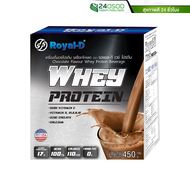 ROYAL-D WHEY PROTEIN ช็อคโกแลต 450G 1กล่องมี15ซอง
