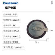 Original Panasonic made in Indonesia VL2330HFN180Degree3V Car remote control with soldered leads and