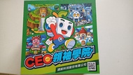 CEO領袖學院 適合2～12歲