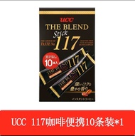 Yusishi 117 Freeze-dried instant pure black coffee powder 60 portable pack coffee   悠诗诗117冻干速溶纯黑咖啡粉6