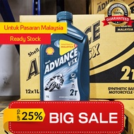 Shell Advance VSX 2T Semi Synthetic Motorcycle Engine Oil (1L)