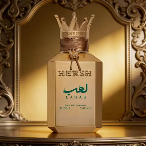 Al Ezz Oud Hersh Lahab Eau de Parfum Spray for Men Blend of Basil Lasting Cologne Luxury Gold Crown 