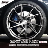 【brs光研社】VERTINI RFS1.9-6 鋁圈 19 9.5 吋 寸 35mm 5孔112 福斯 髮線古銅金