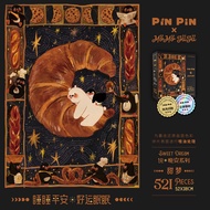 ปุ่ม Pinpin บอกลาในช่วงค่ำ 521 ชิ้น งานฝีมือละเอียด พลาสติก PU เก้าอี้นั่งแบบหมุนได้ ของเล่นเสริมทัก