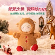 My Mystery Box MINISO MINISO MINISO MINISO MINISO Sheep Baa Baa Series Christmas Doll Plush Doll Toy Ornaments