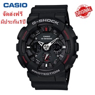Casio Watch นาฬิกากีฬา G-SHOCK รุ่นGA-120A-1Aนาฬิกาผู้ชายนักเรียน นาฬิกาผู้หญิง จัดส่งพร้อมกล่องคู่มือใบประกันศูนย์CMG 1ปี ของแท้ 100%