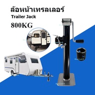 YYMALL[จัดส่งภายใน 24 ชั่วโมง]ล้อหน้าเทรลเลอร์ ล้อเลื่อนแจ็ค แจ็คเทรลเลอร์ แจ็คพ่วง TRAILER JACK 800