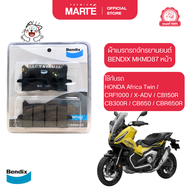 ผ้าเบรกรถจักรยานยนต์ BENDIX MKMD87 หน้า HONDA Africa Twin/X-ADV/CB