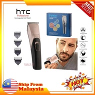 HTC AT-228 Rechargeable Cordless Hair Trimmer Clipper Wireless Shaver / Pencukur rambut / Mesin poto