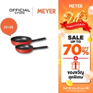 MEYER Bauhaus Induction ชุดกระทะทอดทรงตื้น 2 ชิ้น ขนาด 20 28 ซม. Frypan set (14210-TE12)
