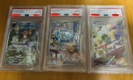 Trade or Sell - PSA 10 Pokemon卡連號