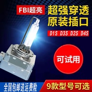 YEAKY Iwasaki Xenon D2H Light Strong Light Quick Start Far Near Modified Car Bulb D1S Xenon Headligh