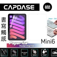 CAPDASE - Apple iPad Mini6 (8.3") 書寫膜 濾紙膜 繪畫/書寫