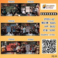 【預訂】303toys:1/12 SG001 - SG006 掌上三國- 五虎上將 關羽/趙雲/張飛/馬超/黃忠/劉備 可動人偶@SevenToys