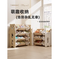 Storage Storage Toy Rack Multi-Layer Household Storage Rack Storage Classification Simple A8L Floor-