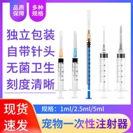 Veterinary Disposable Syringe Plastic Vaccine Syringe 1ml2ml5ml10ml20ml50ml Veterinary Syringe